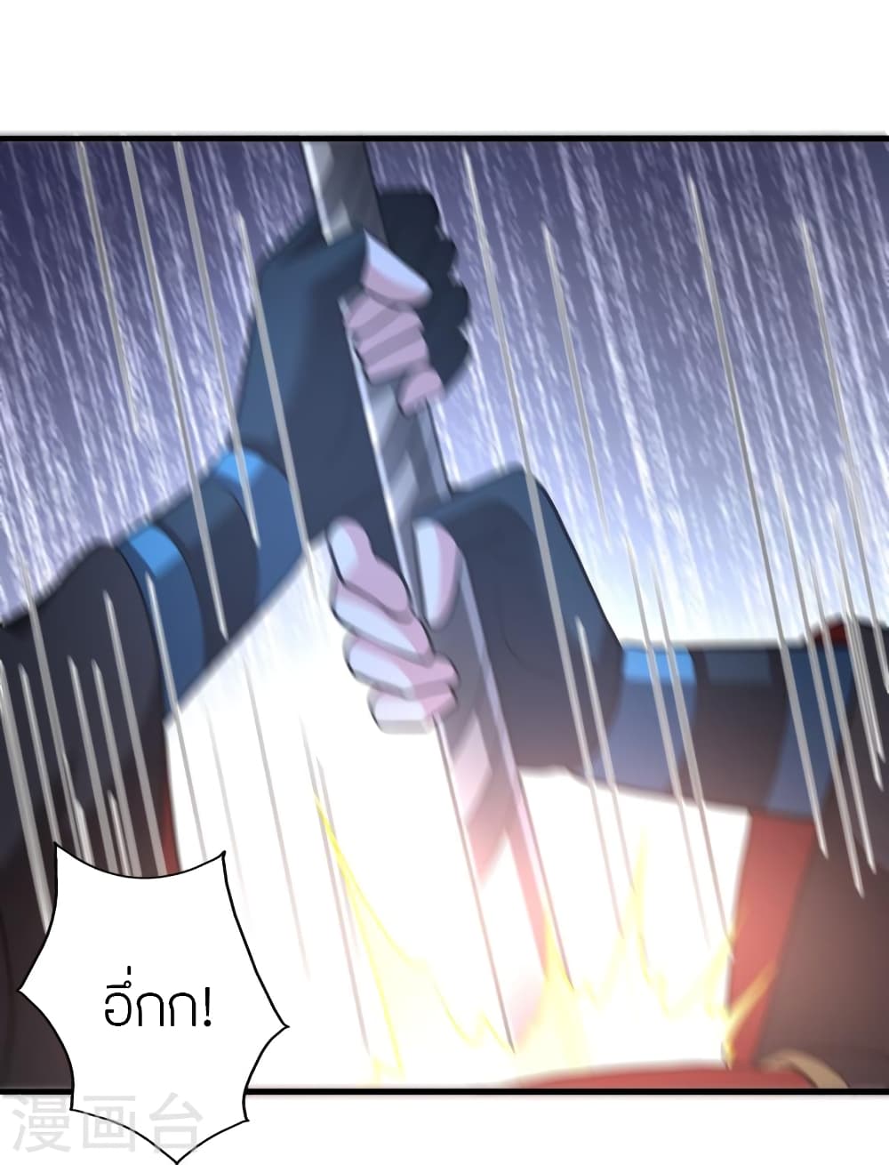 Banished Disciple’s Counterattack ราชาอมตะผู้ถูกขับไล่ ตอนที่ 389 (18)